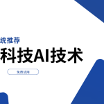 物业财务管理软件推荐缩略图