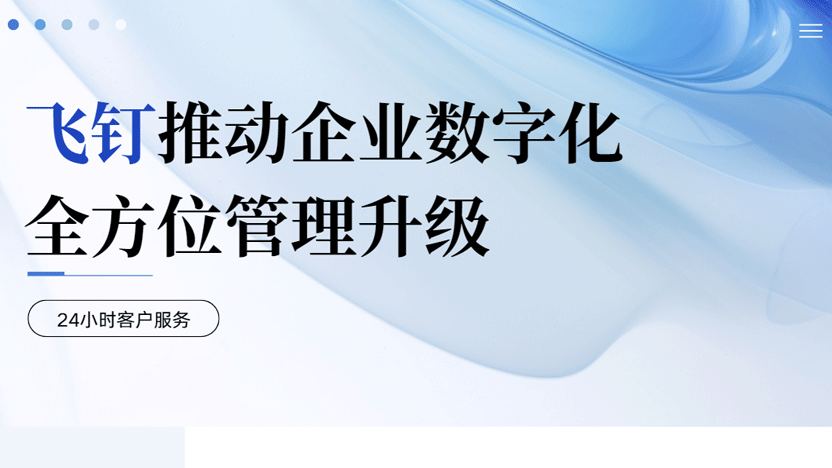 企业数字化升级方案推荐