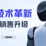 销售团队打造宝典 飞钉销售管理系统缩略图